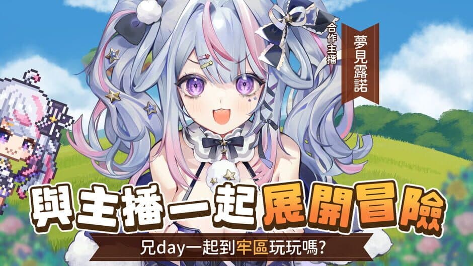 Vtuber Story screenshot 3