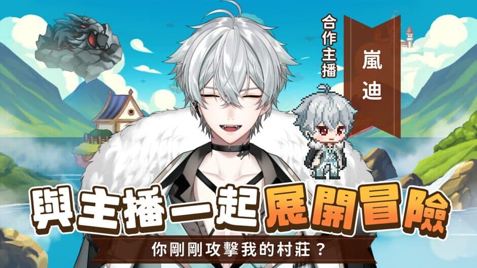 Vtuber Story screenshot 5