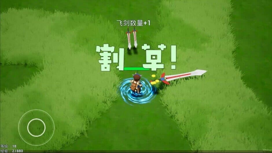 Grassland Cleaning Worker screenshot 1