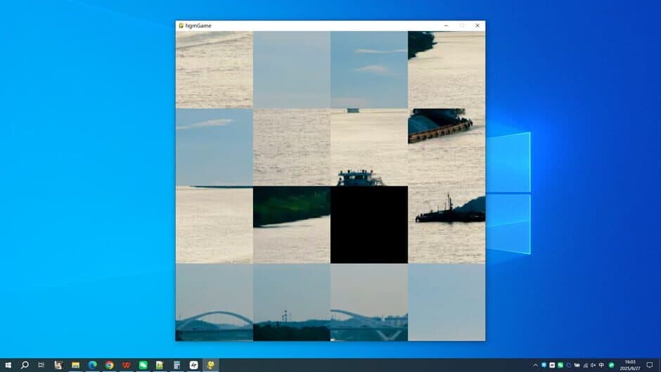 Yongjiang River screenshot 1