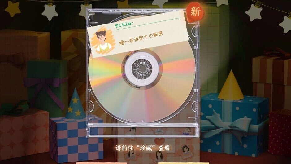 Such a guy screenshot 1