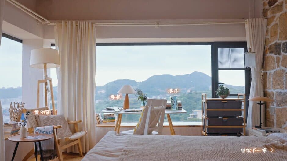 Such a guy screenshot 3