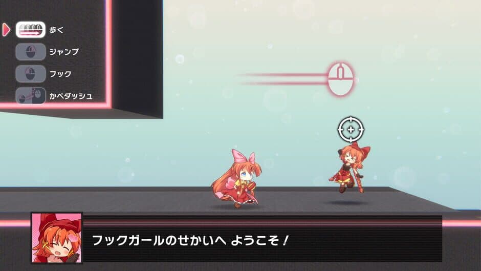 Super Hook Girl screenshot 4