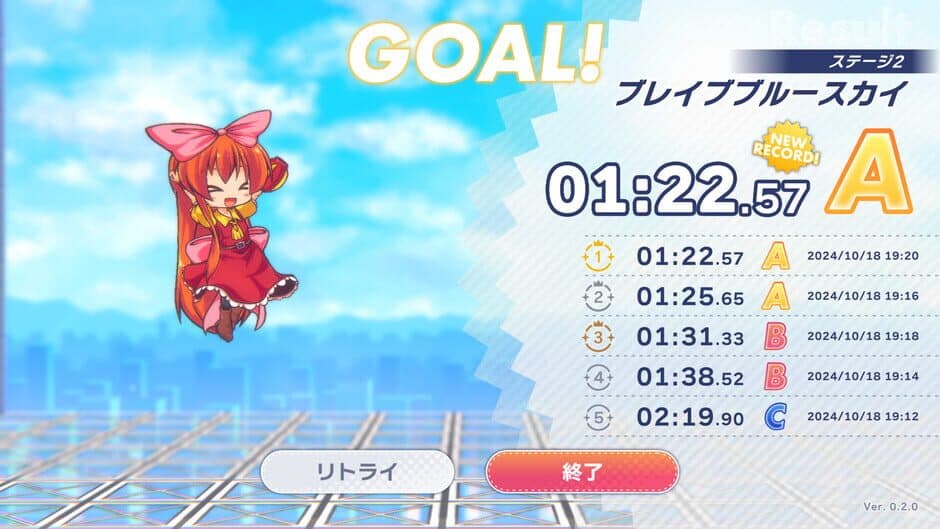 Super Hook Girl screenshot 5