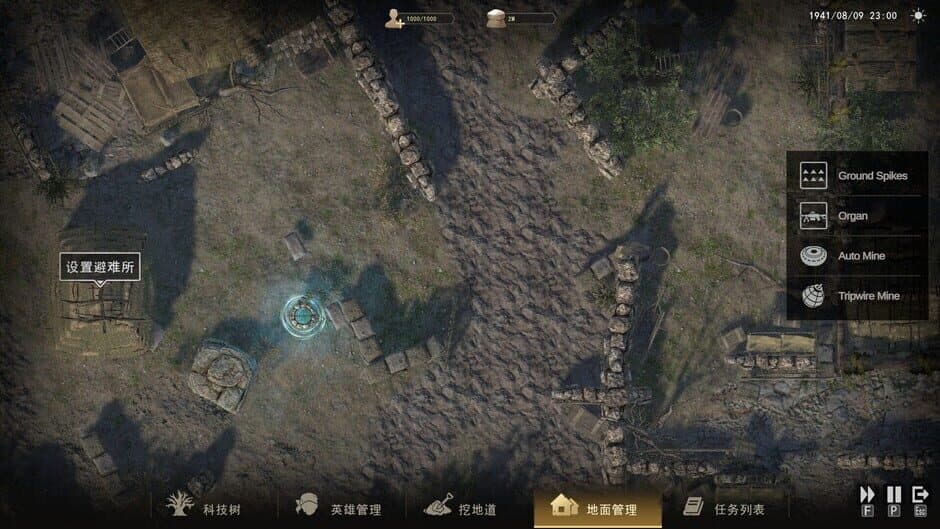 1931-1945: Their Childhood - Tunnel Warfare screenshot 5