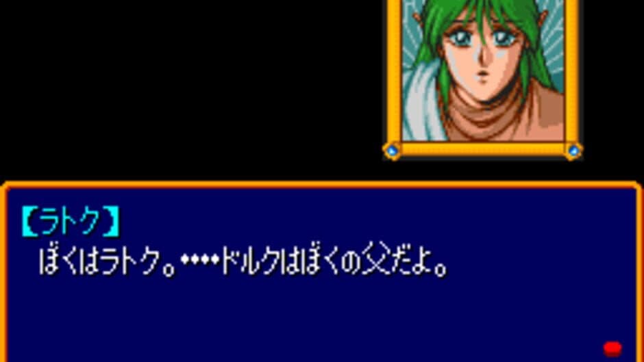 Xak: The Art of Visual Stage screenshot 2