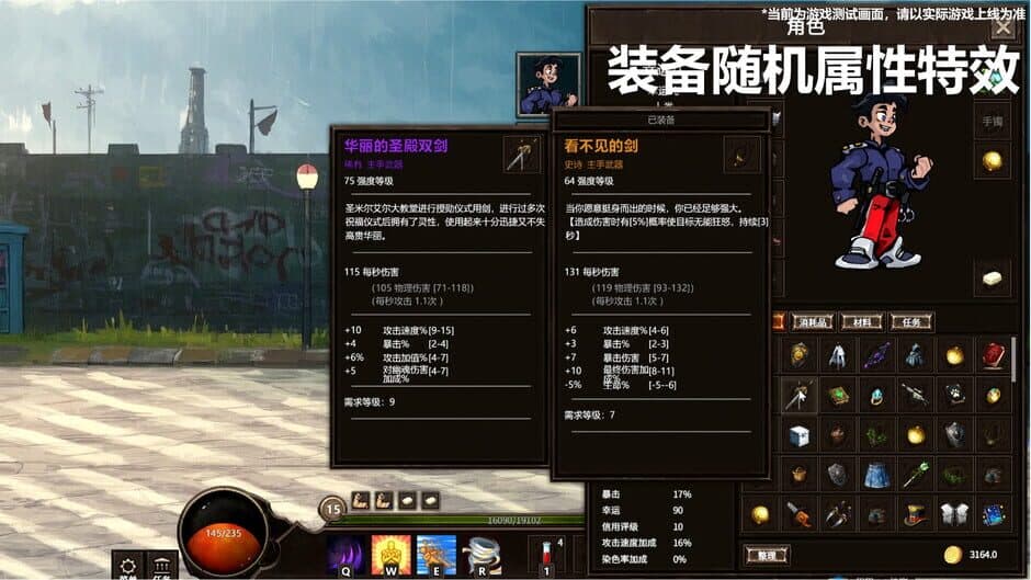 Amusement Park screenshot 2