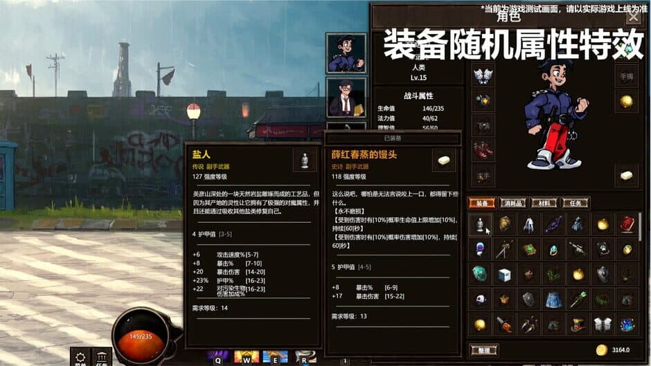 Amusement Park screenshot 3