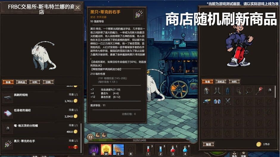 Amusement Park screenshot 4