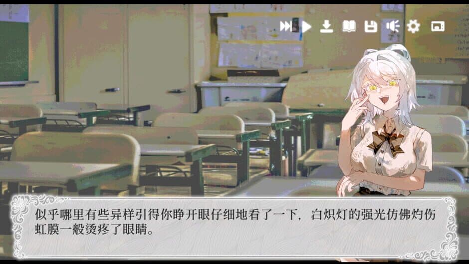Zhuó Lìng screenshot 1