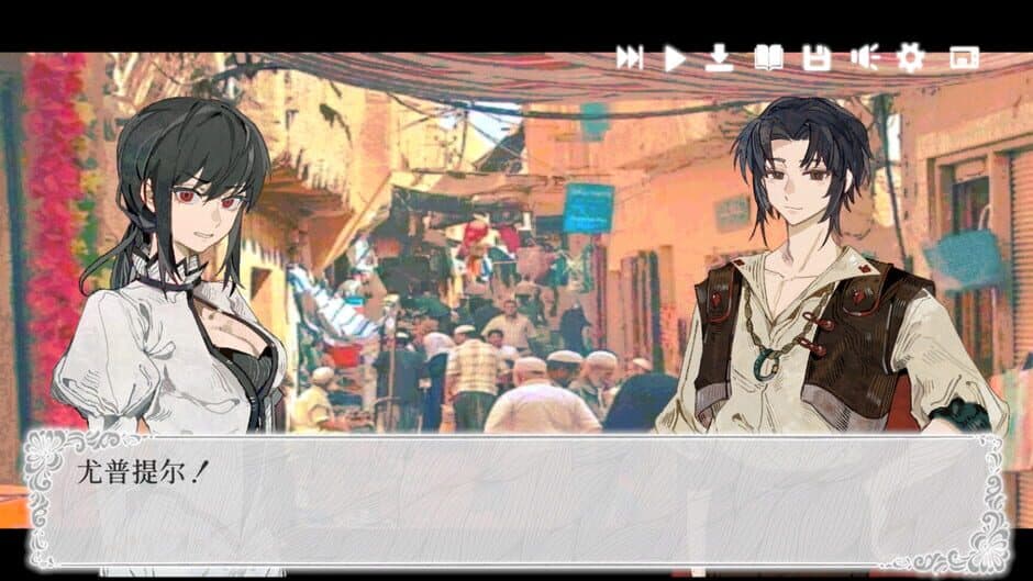 Zhuó Lìng screenshot 2