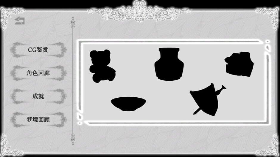 Zhuó Lìng screenshot 4