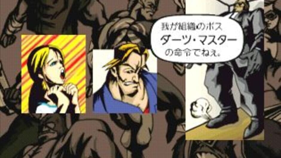 Simple 1500 Series Vol. 55: The Darts screenshot 4