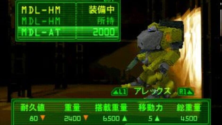 Simple 1500 Series Vol. 70: The War Simulation - Nin no Tsukurishisha-tachi screenshot 3