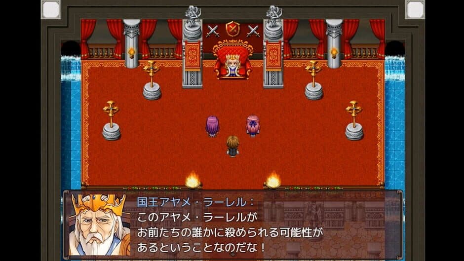 Heavy Spoilers RPG 2: Your Best Friend Is Actually the Great Demon King screenshot 2