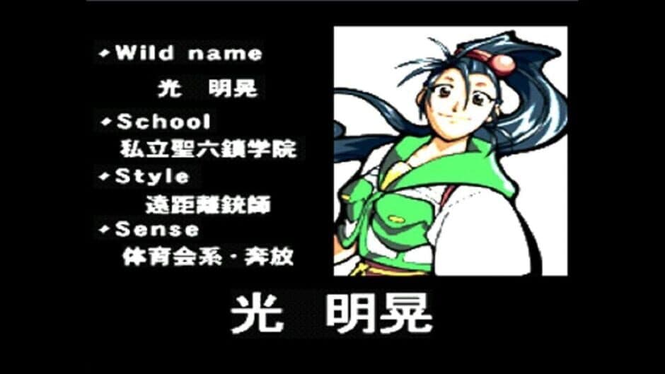 Noise City Osaka screenshot 2