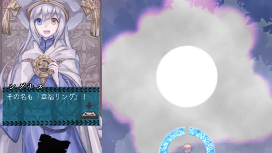 Pudding: Lyre Knight screenshot 4