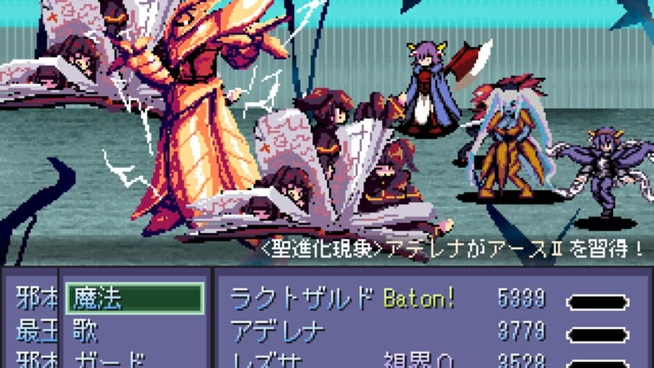 Soldiers DesireWing screenshot 2