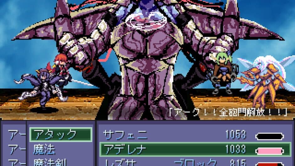 Soldiers DesireWing screenshot 6