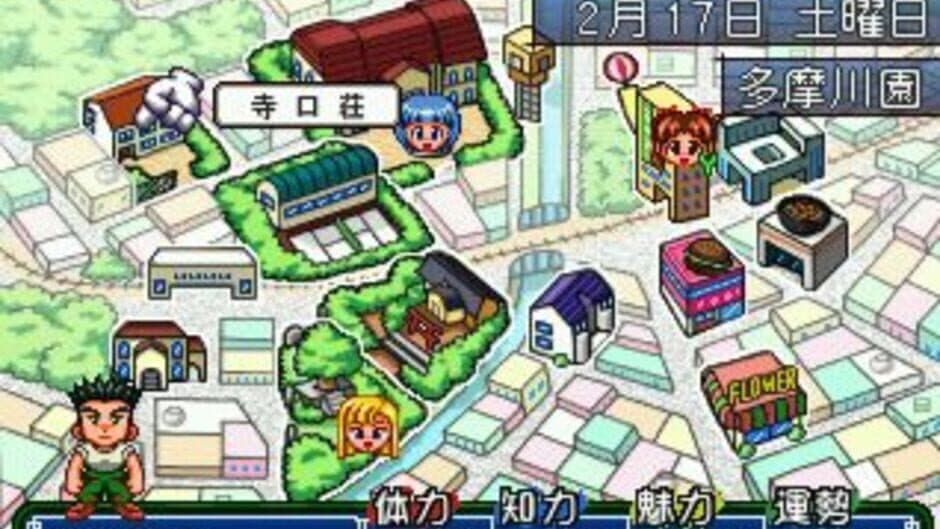 Endless Season screenshot 1