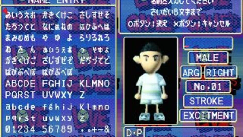 Love Game's Wai Wai Tennis screenshot 2