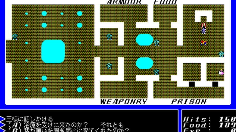 Ultima I screenshot 3