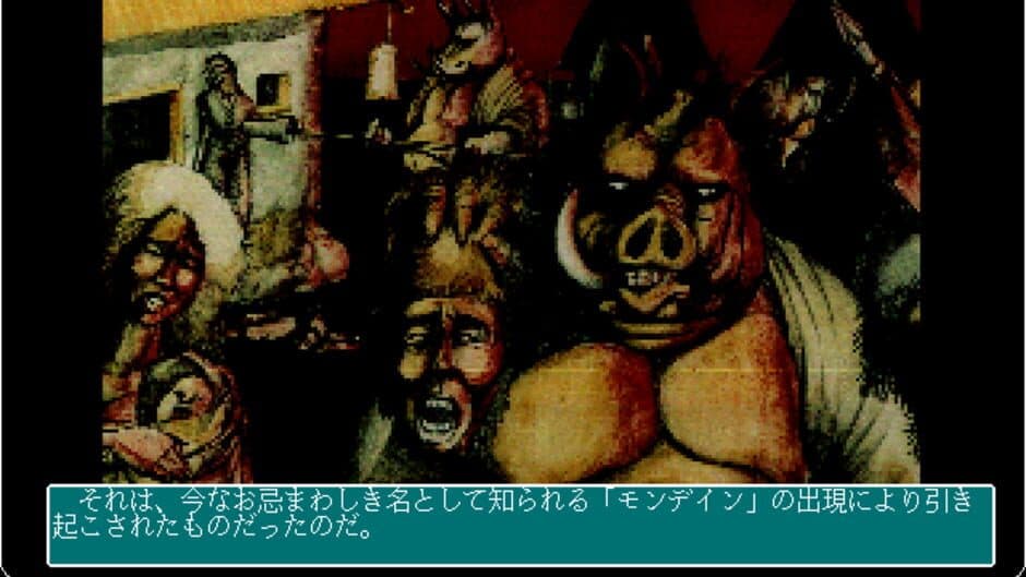 Ultima I screenshot 3