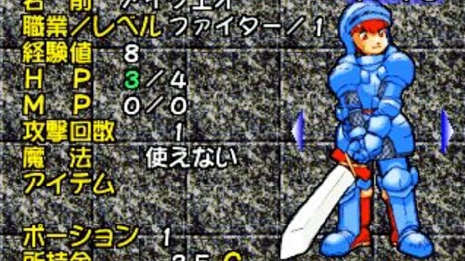 Superlite 1500 Series: Pangaea screenshot 3