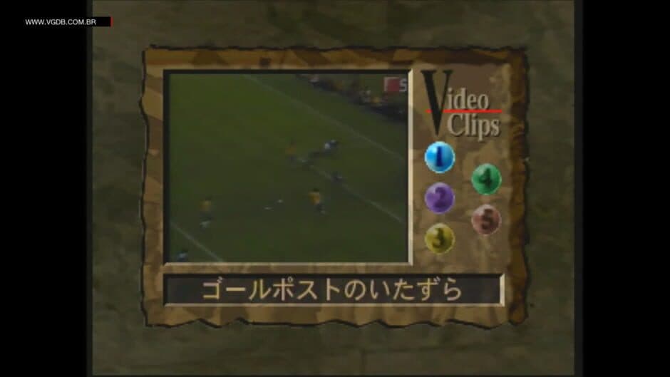 WorldCup Super Stadium screenshot 1