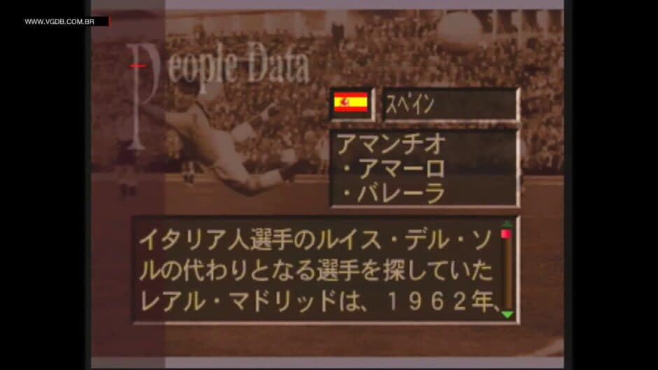 WorldCup Super Stadium screenshot 3