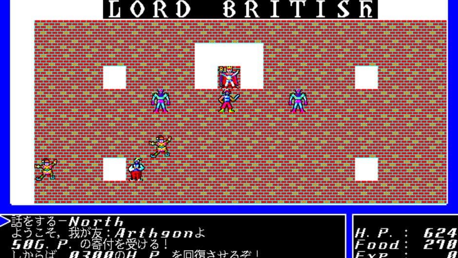 Ultima II: The Revenge of the Enchantress screenshot 6