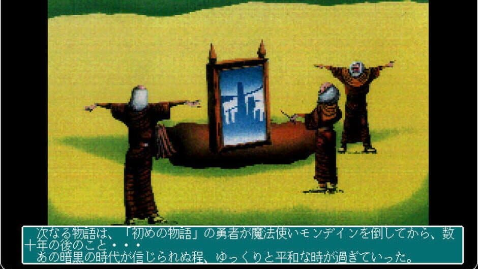 Ultima II: The Revenge of the Enchantress screenshot 2