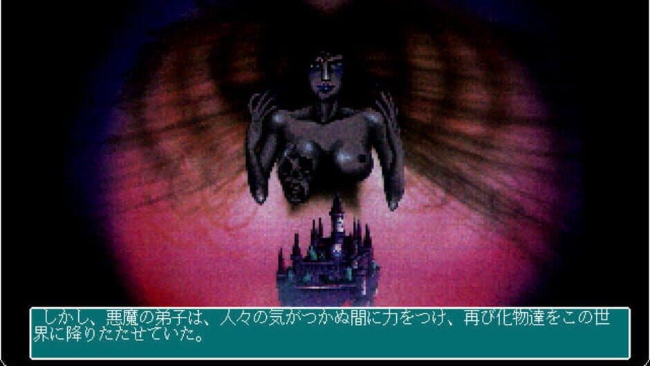 Ultima II: The Revenge of the Enchantress screenshot 3