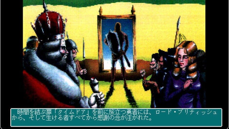 Ultima II: The Revenge of the Enchantress screenshot 5