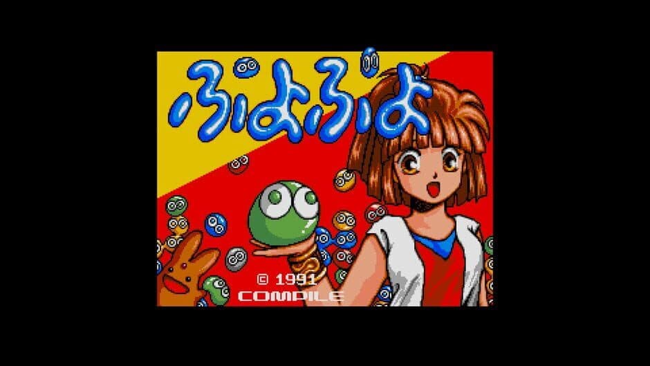 Eggconsole Puyo Puyo MSX2 screenshot 4