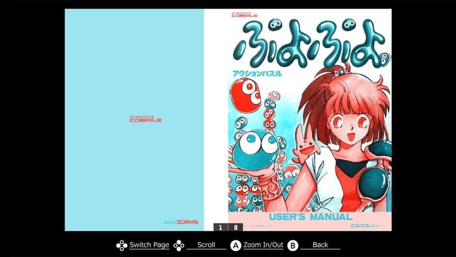 Eggconsole Puyo Puyo MSX2 screenshot 5