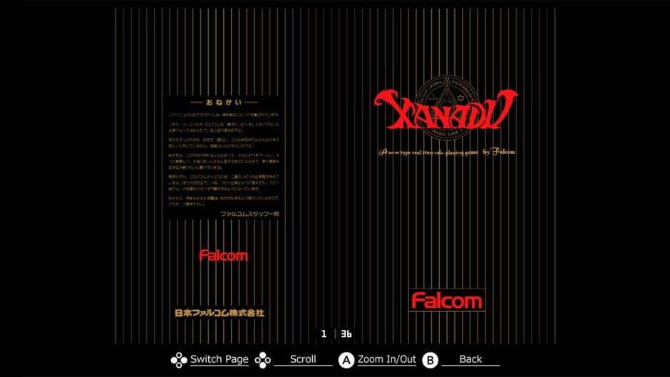 Eggconsole Xanadu MSX screenshot 4