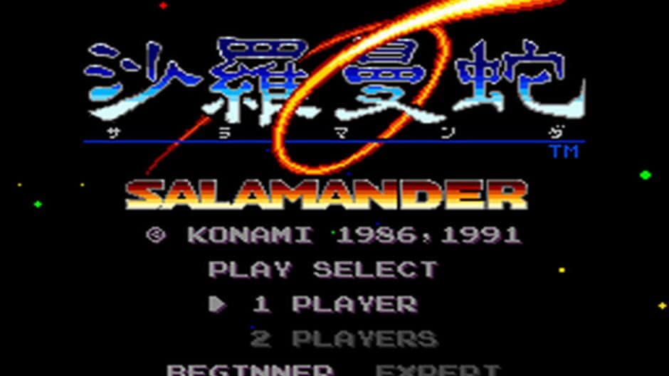 Salamander screenshot 1