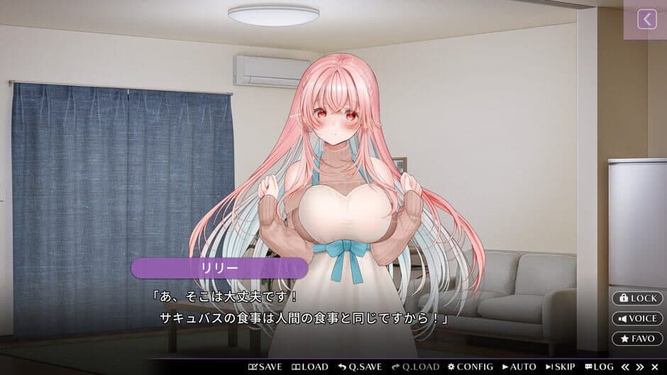 Kissrim screenshot 1