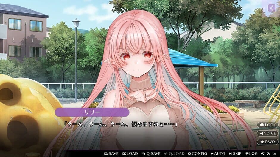 Kissrim screenshot 2