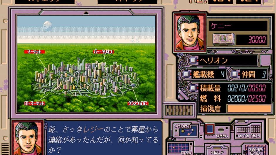 Progenitor screenshot 4