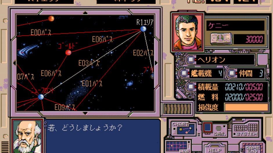 Progenitor screenshot 1