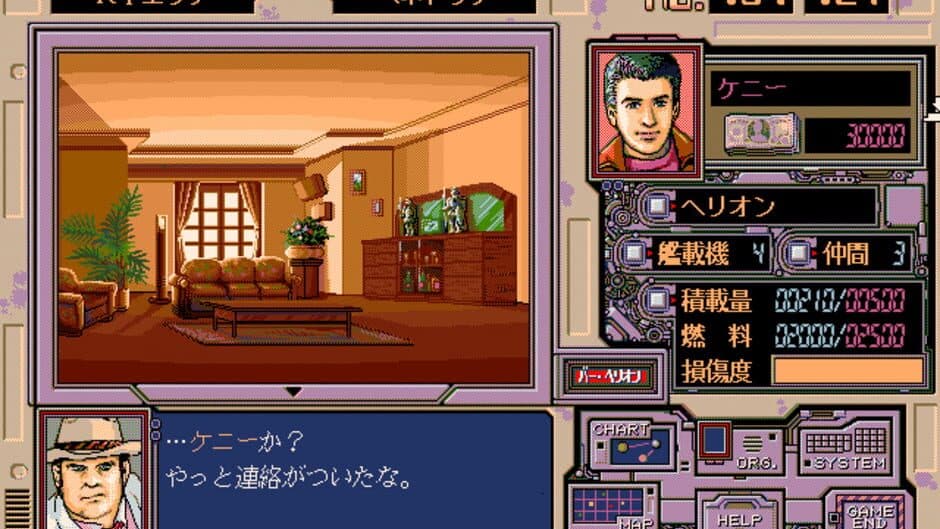 Progenitor screenshot 3