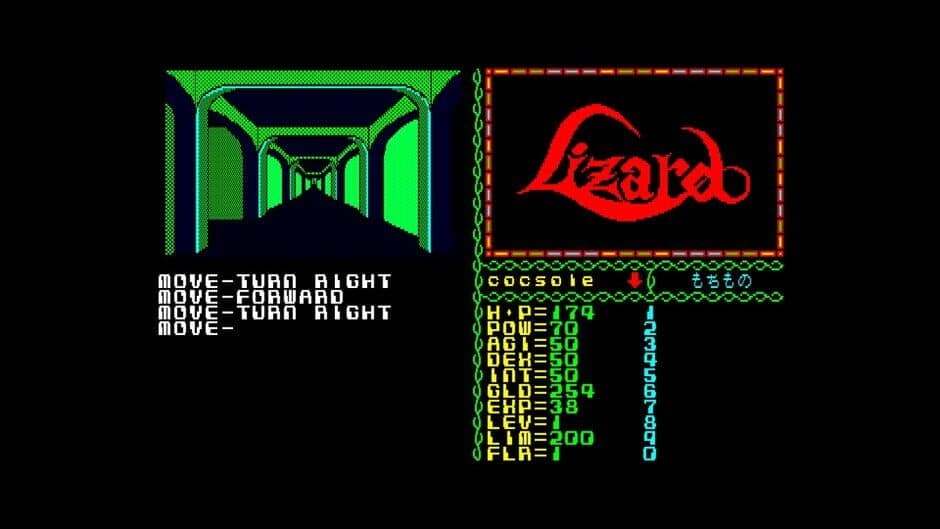 Eggconsole Lizard PC-8801 screenshot 2