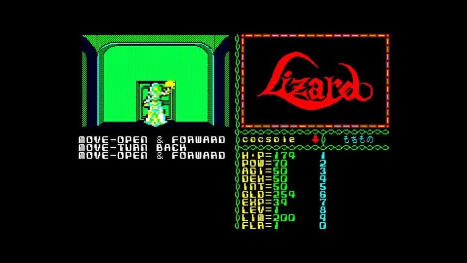 Eggconsole Lizard PC-8801 screenshot 4