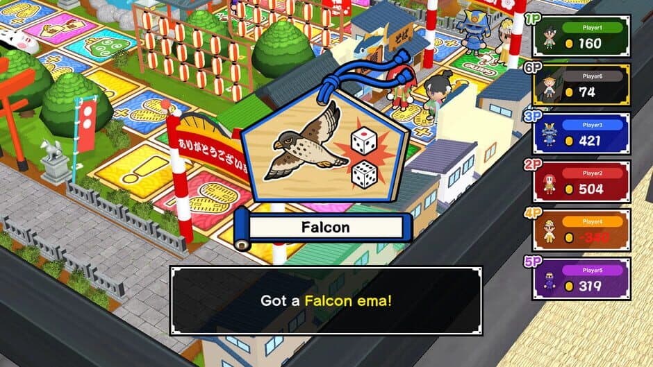 Sugoroku New Year's Party screenshot 2