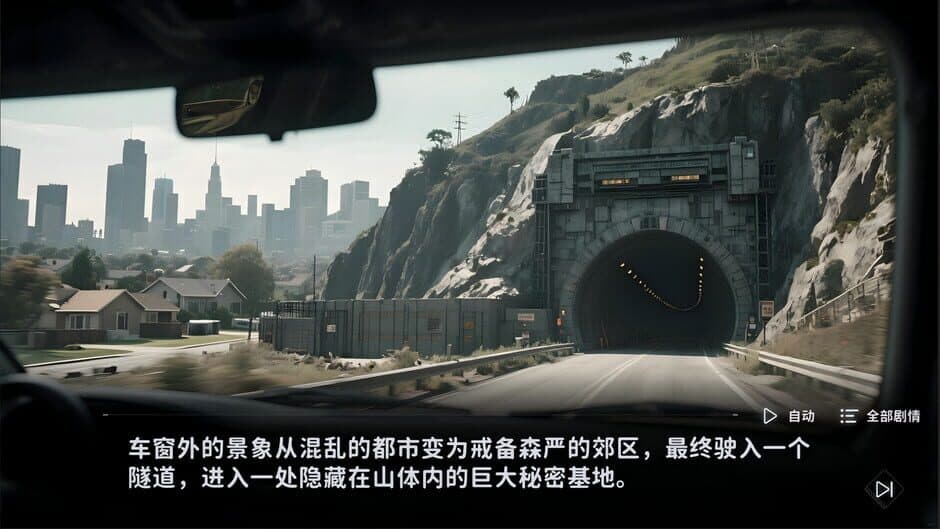 Omega Man screenshot 4