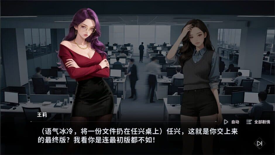 Omega Man screenshot 3