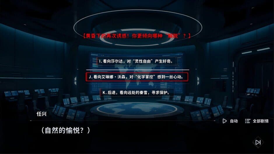 Omega Man screenshot 1