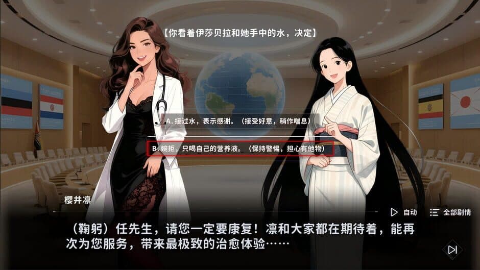 Omega Man screenshot 5